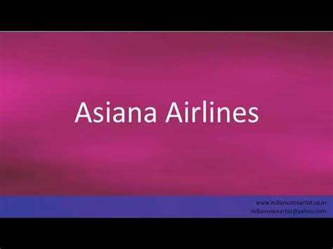 How To Pronounce Aseana Airlines: Aseana Airlines pronunciation.